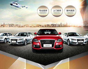 延邊網(wǎng)上汽車租賃的主要風(fēng)險分析